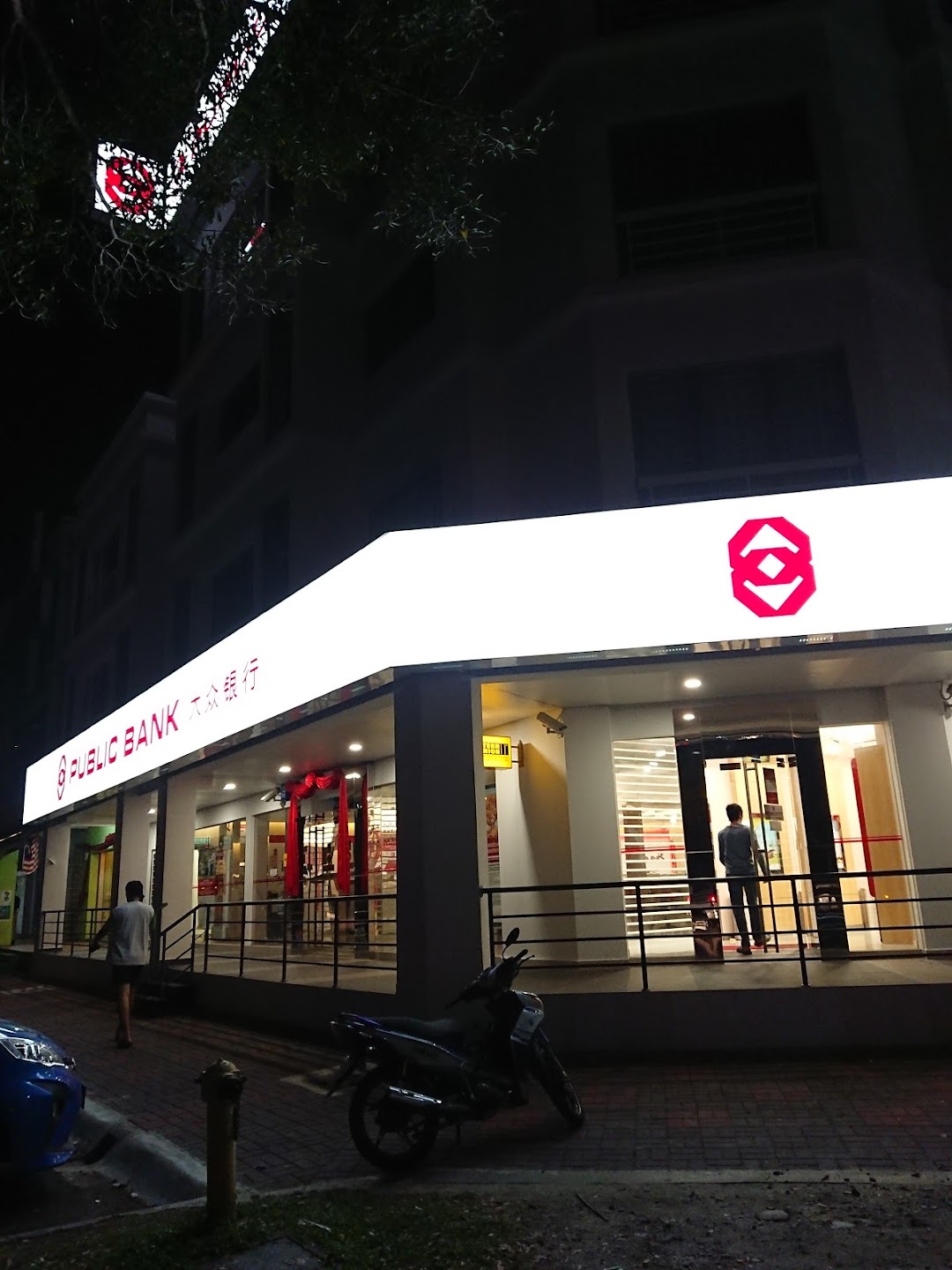 Public Bank Seksyen 15 / How To Get To Public Bank Berhad In Shah Alam