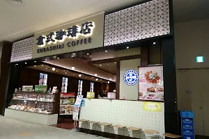 Kurashiki Coffee image
