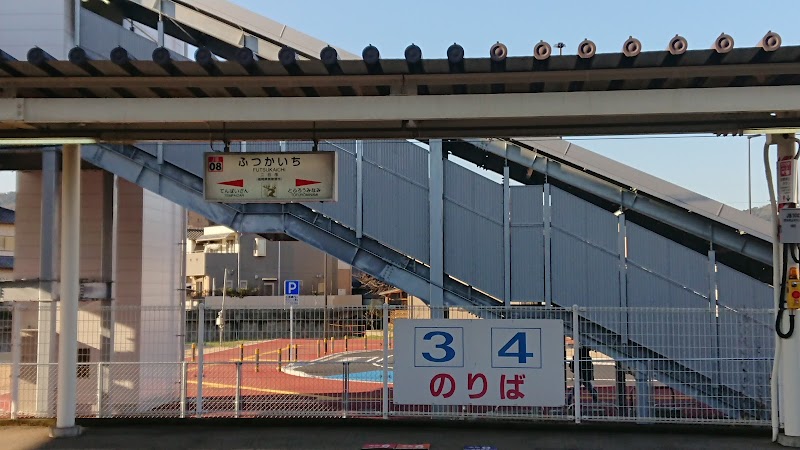 JR二日市駅(西口)