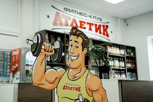 Fitnes-Klub "Atletik" image