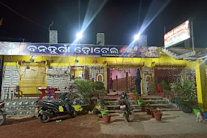 Banadurga Hotel and Family Restaurant, Begunia image