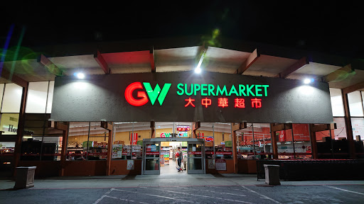 Supermarket «Great Wall Supermarket», reviews and photos, 8815 Valley Blvd, Rosemead, CA 91770, USA