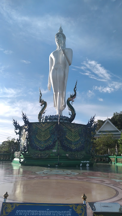 Wat Khao Phra Kru