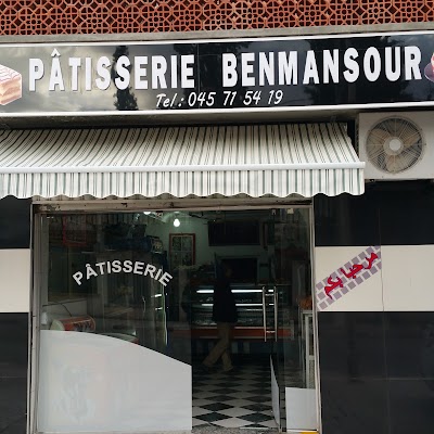 Photos of P&acirc;tisserie Benmansour