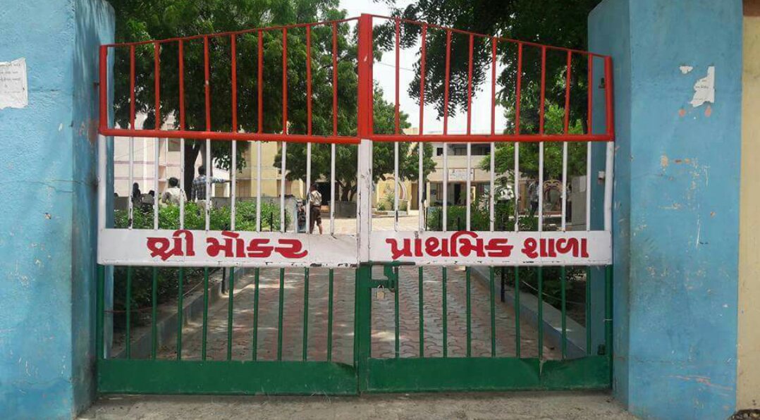 mokar primary school