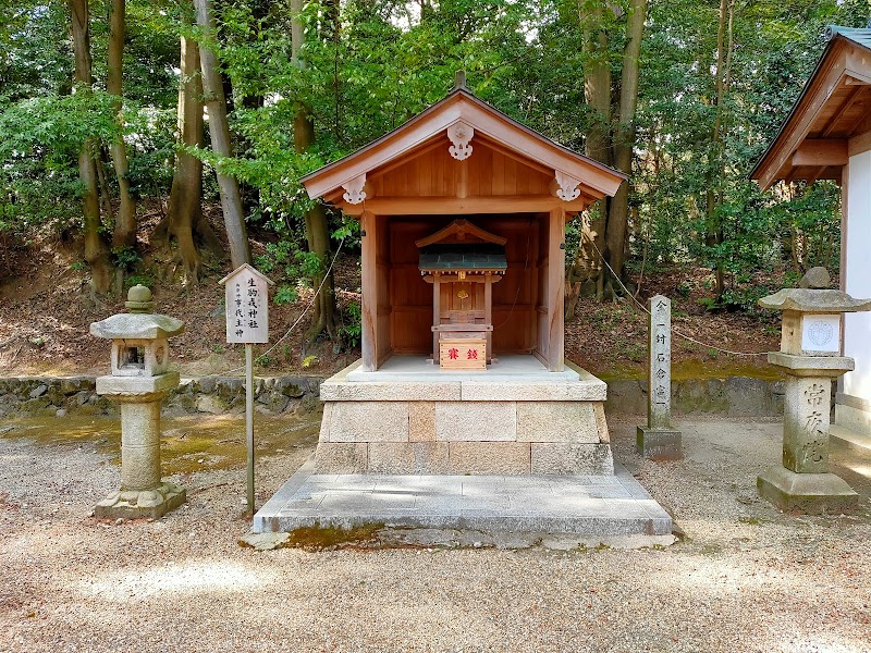 生駒戎神社