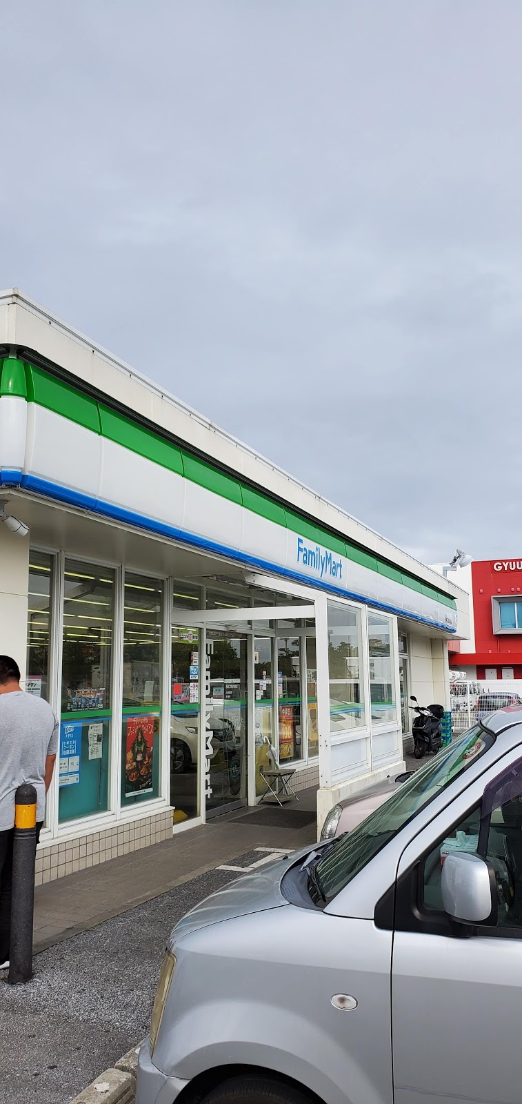 ファミリーマート 西原工業団地店