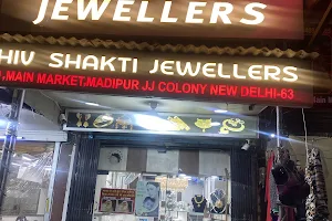 Shiv Shakti Jewellers image
