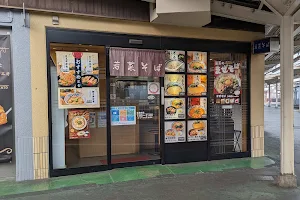 Wakana Soba - Hankyu Ishibashi image