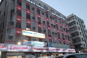 Al Bourj Hospital Advisory image
