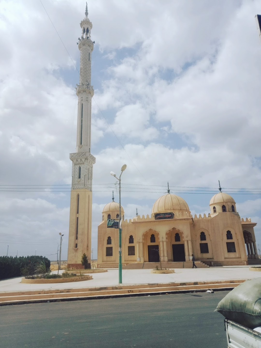 Quds Mosque - Baltim