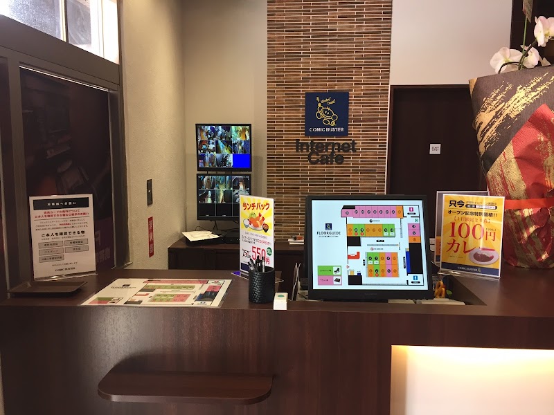 コミックバスターよむよむ真玉橋店 沖縄県豊見城市字真玉橋 インターネット カフェ グルコミ
