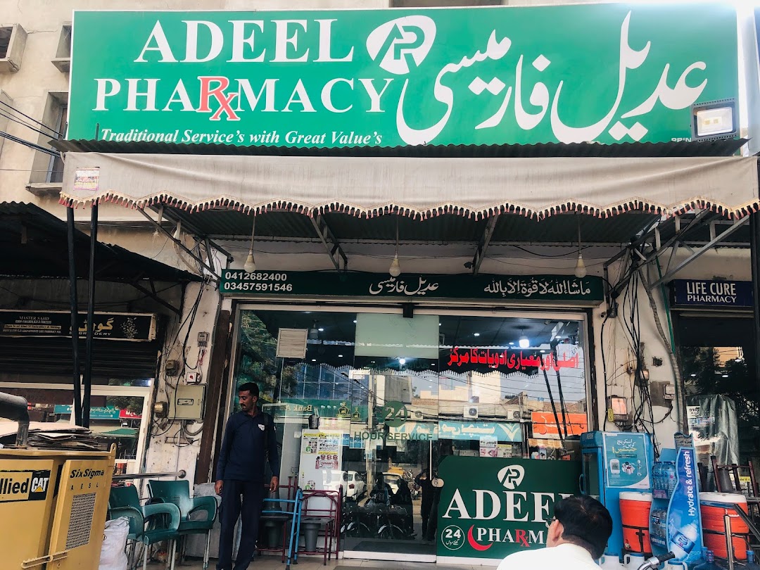 Adeel Pharmacy