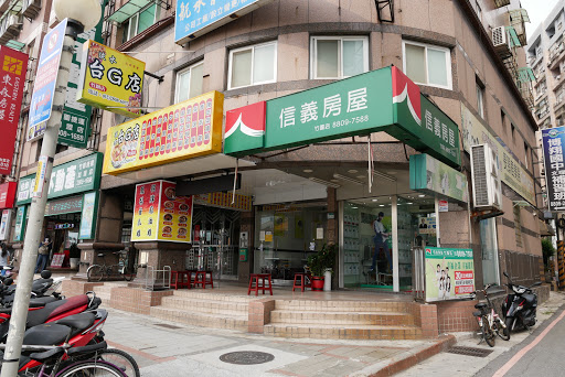台灣G湯 竹圍店 的照片