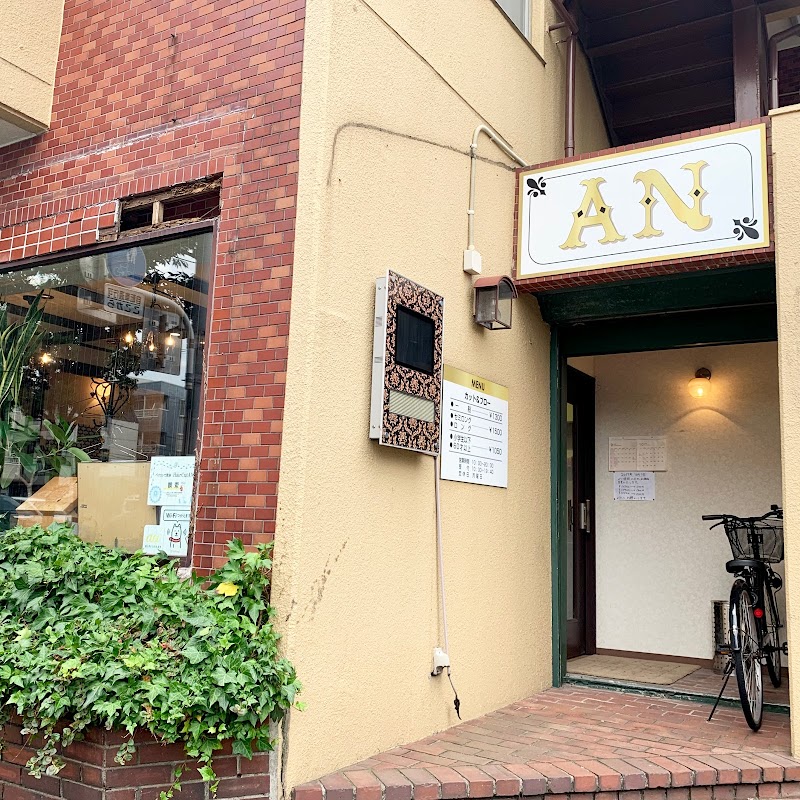 Hair Cut AN【カット＆ブロー専門店】