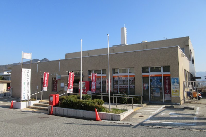 神戸山田郵便局