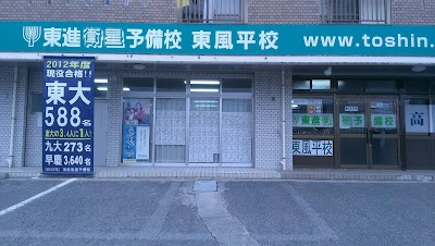 津田塾東風平教室高校生部