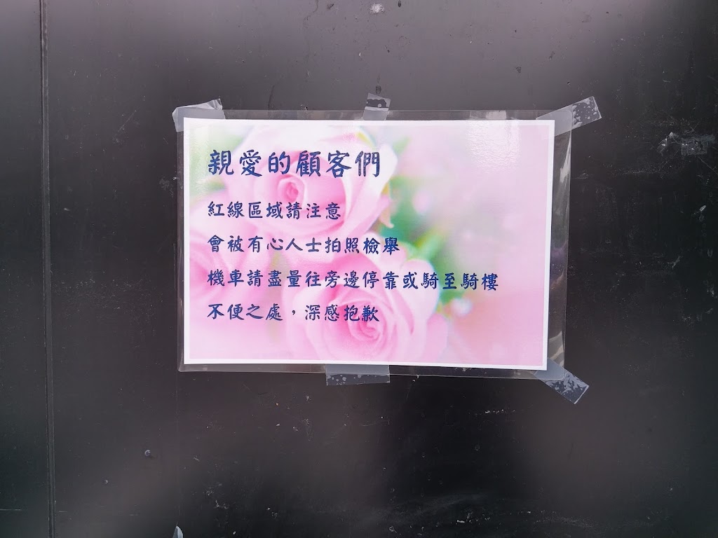 85度C咖啡蛋糕飲料(羅東北成店) 的照片