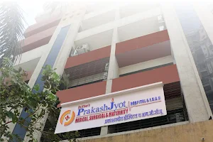 PrakashJyot Hospital & I.C.C.U. image