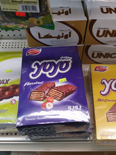 Grocery Store «Jerusalem Halal Market», reviews and photos, 4945 Central Ave NE, Columbia Heights, MN 55421, USA