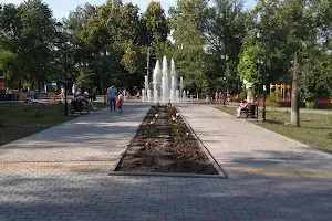 City Park of Culture and Recreation image