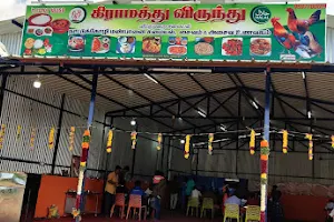 Gramathu Virunthu Veg & Non -Veg Family Restaurant (TIRUNELVELI) image