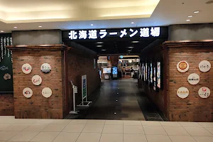 Menchuubo Ajisai New Chitose Airport image
