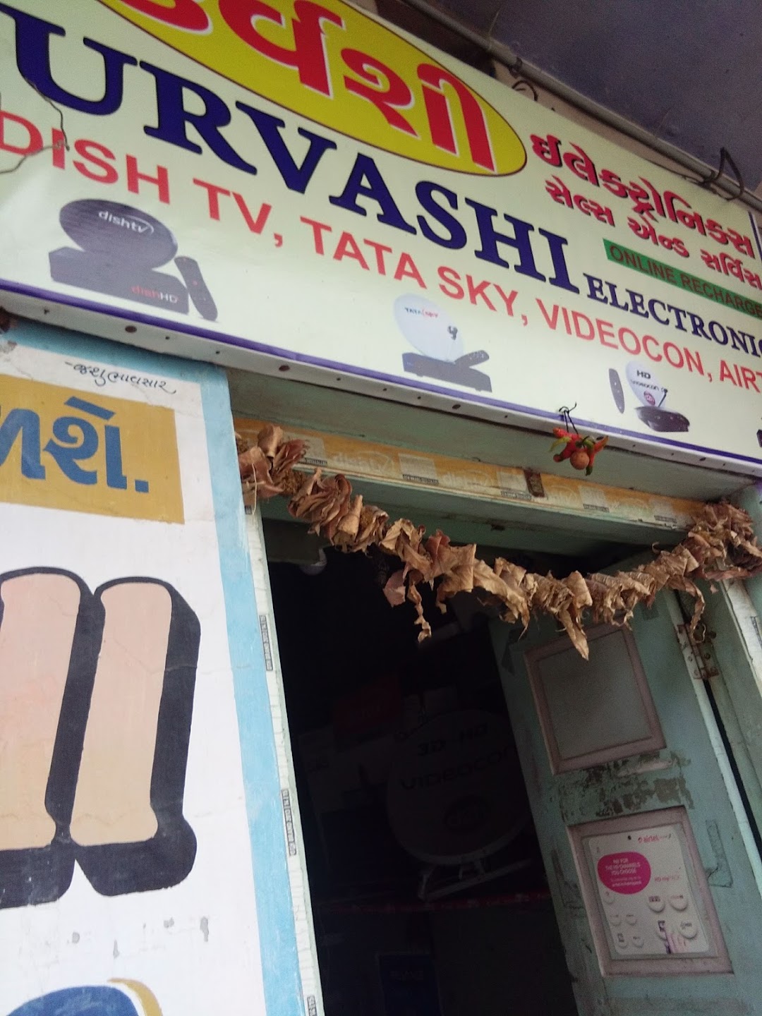 URVASHI ELECTRONICS