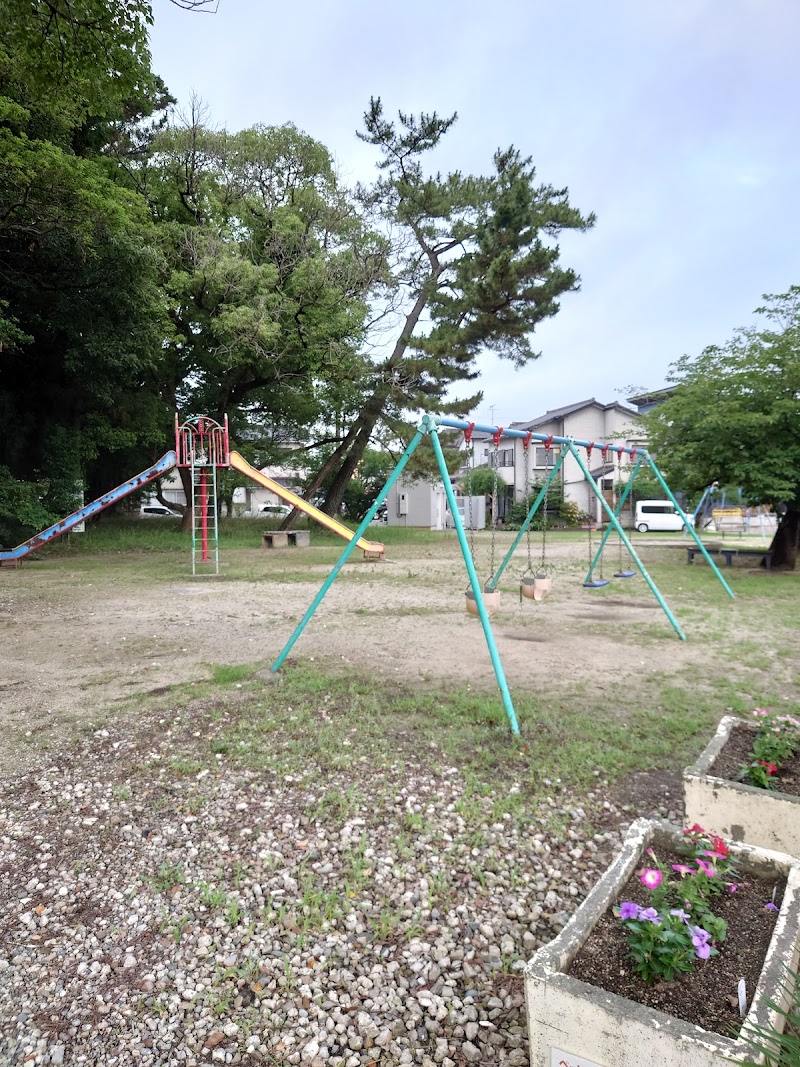 高取児童遊園