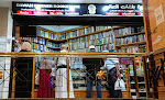 Bookstore bars in Mecca