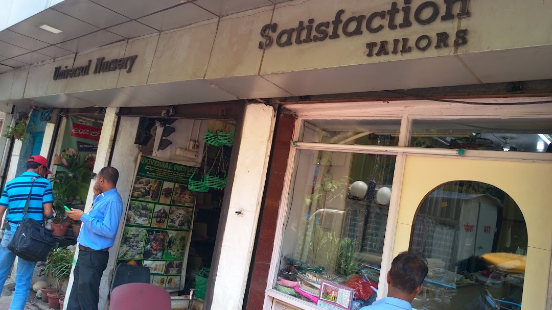 Satisfaction Tailors And Clothers