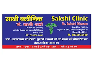 Sakshi Clinic image