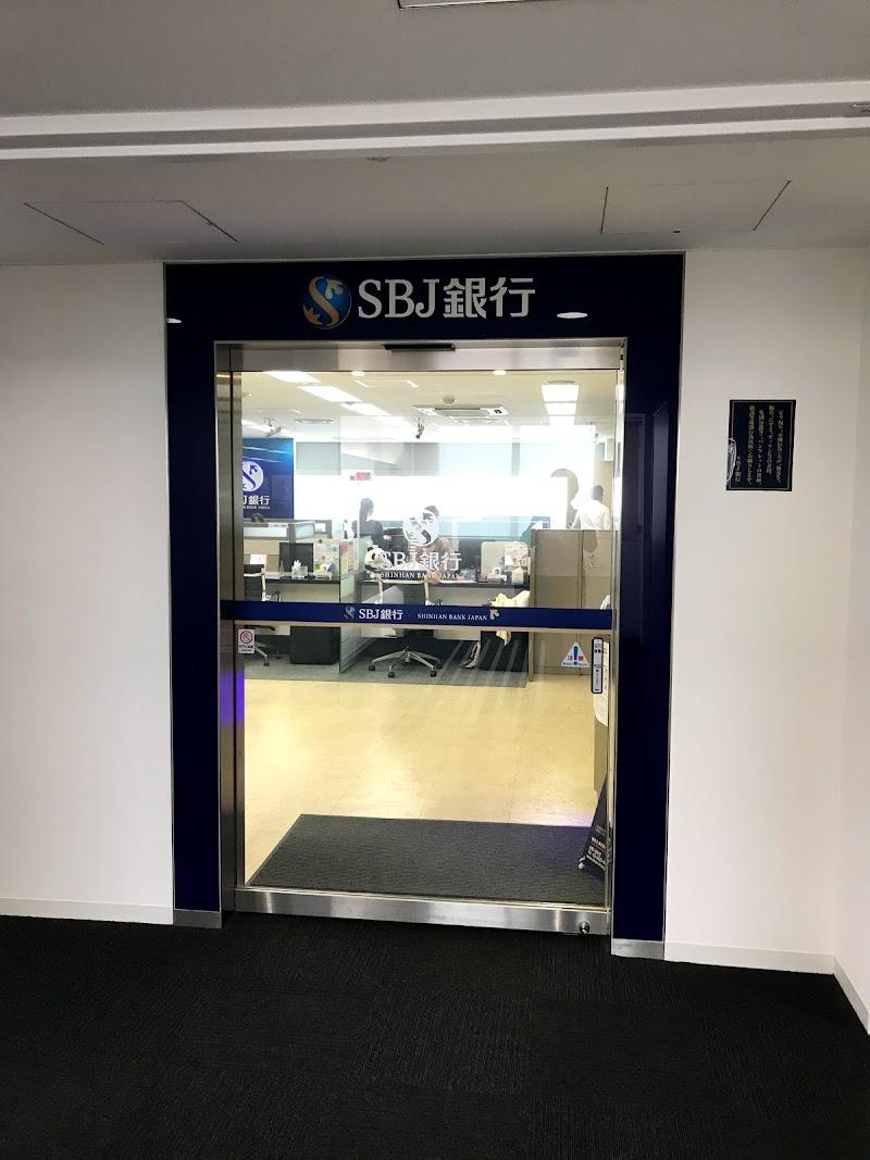 （株）SBJ銀行 上野支店