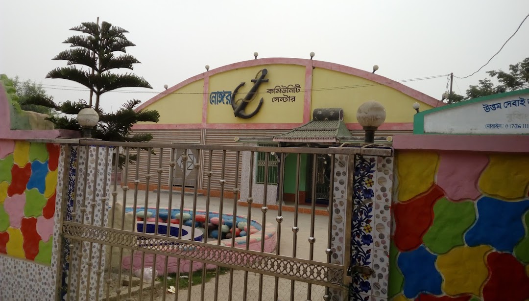 সেবা কুঞ্জ