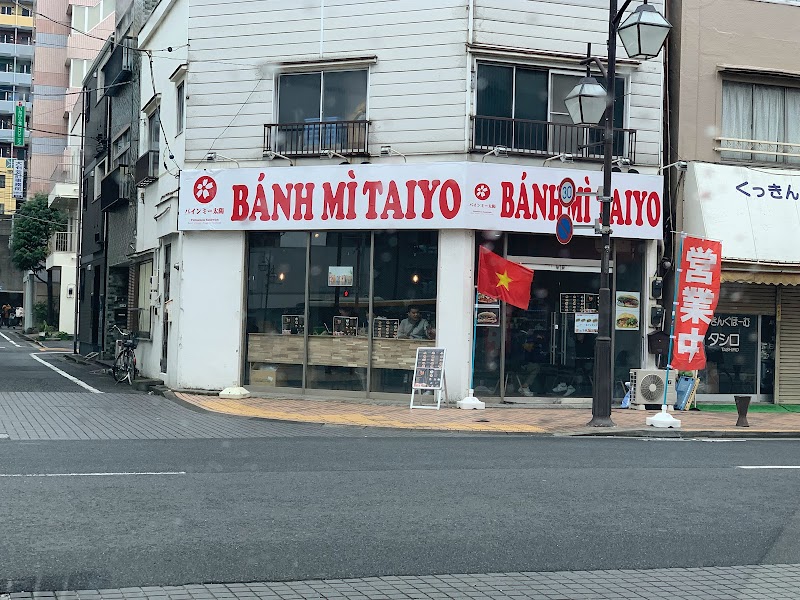 BÁNH MÌ TAIYO バンミー太陽 平井店