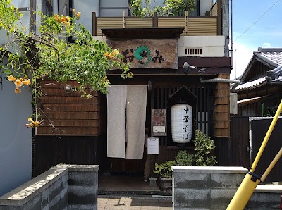 中華そば おさみ