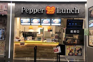 Pepper Lunch image