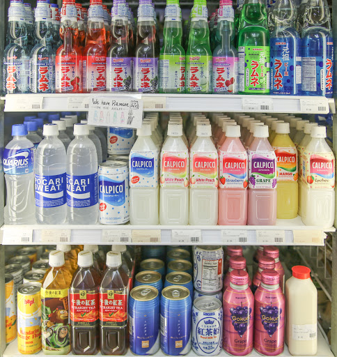 Grocery Store «Sakura - Japanese groceries and gifts», reviews and photos, 4343 Pacific Ave, Stockton, CA 95207, USA