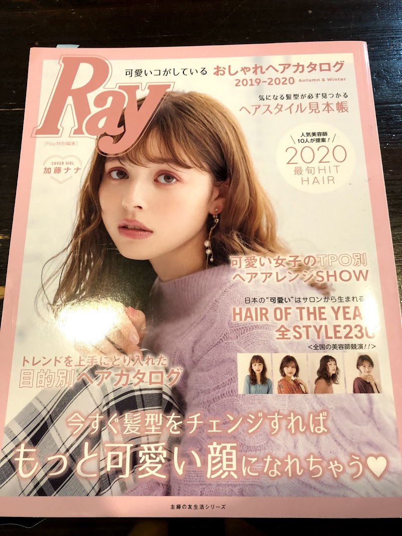 グルコミ 北海道北見市 美容院で みんなの評価と口コミがすぐわかるグルメ 観光サイト