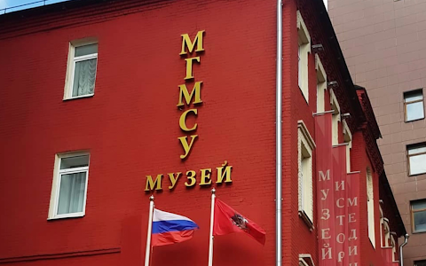 Muzey Istorii Meditsiny Mgmsu image