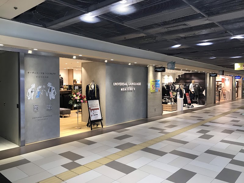 UNIVERSAL LANGUAGE MEASURE'S 名古屋ユニモール店