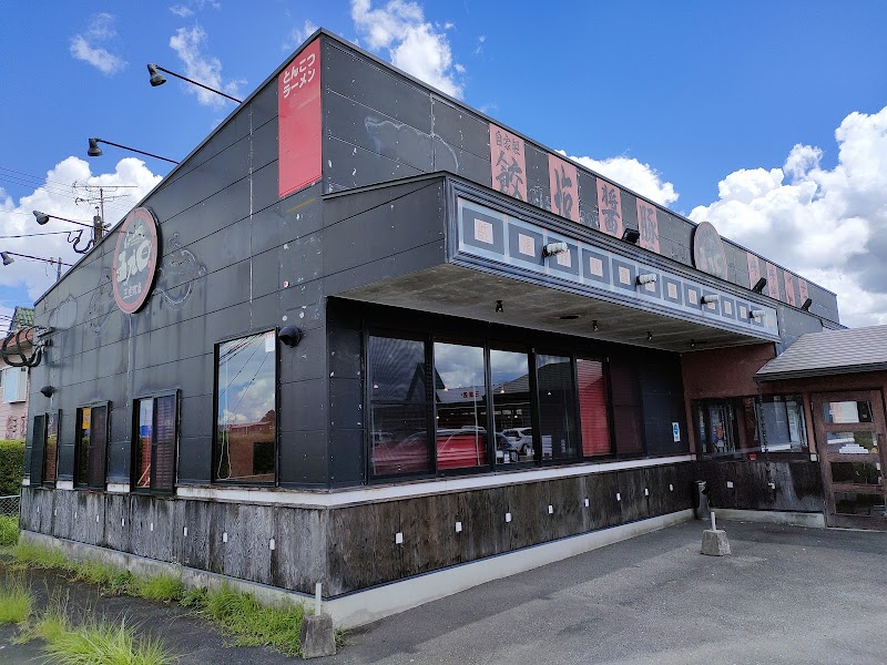 ラーメン五九◯ 三重町店