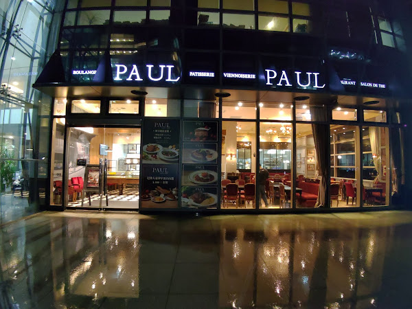 PAUL 內湖店