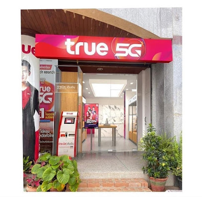 True Shop by Sanit Krabi