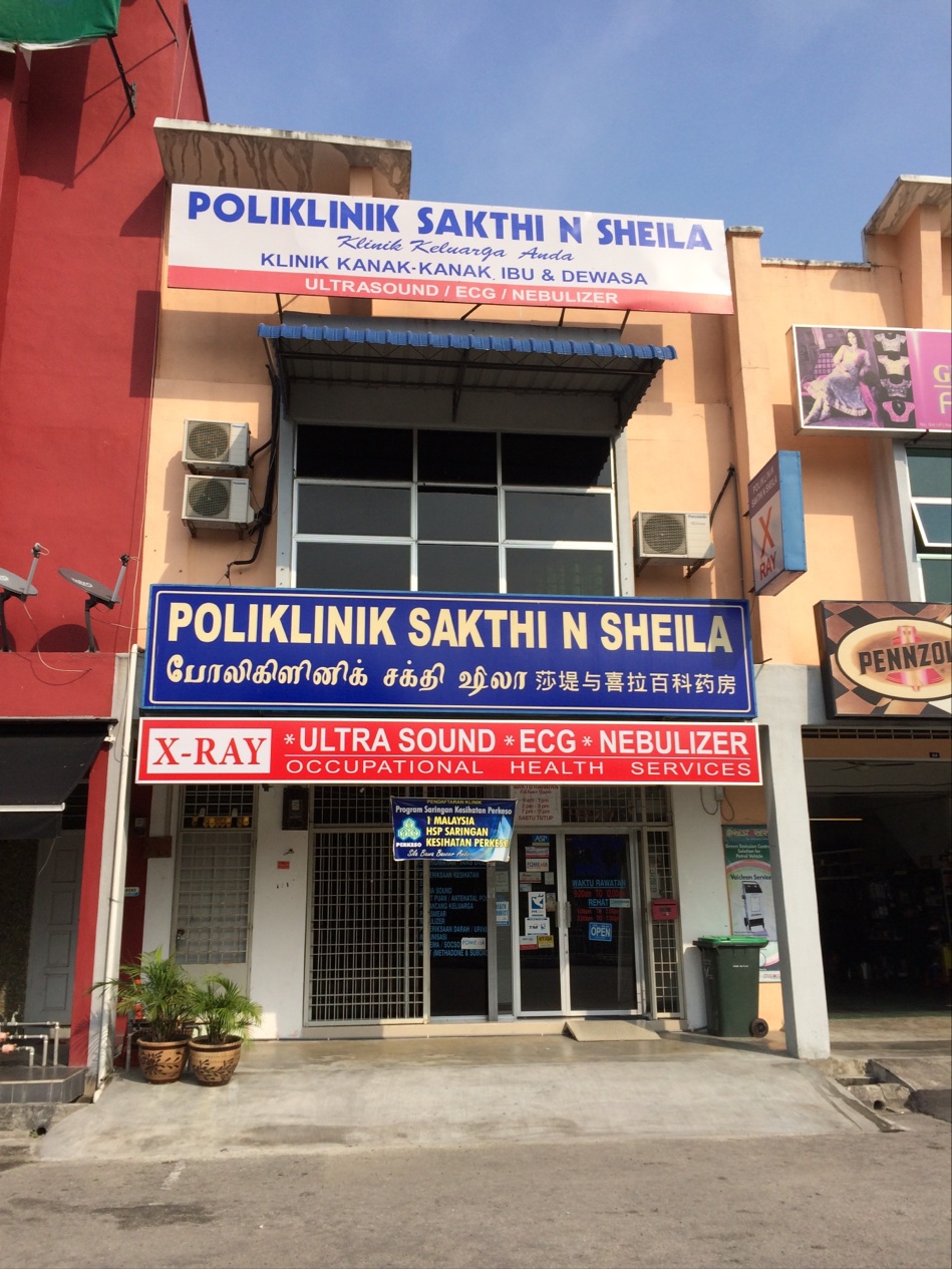 Poliklinik Sakthi N Sheila