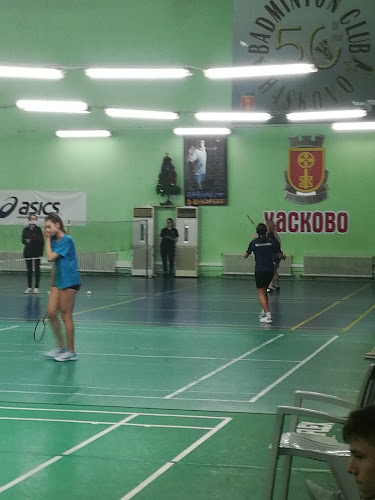 Отзиви за Badminton Club Haskovo в Хасково - Спортен комплекс