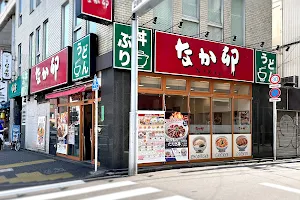 Nakau - Shinjuku Shokuan-dori Avenue image