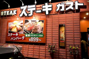 ステーキガスト 須賀川店 image