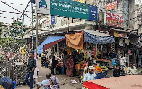 Haziganj Bazar image