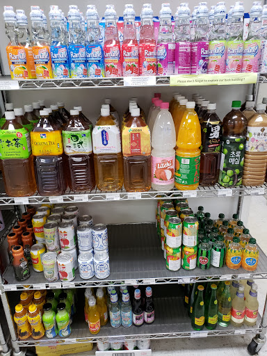 Asian Grocery Store «Brandon Oriental Market», reviews and photos, 112 Pauls Dr, Brandon, FL 33511, USA